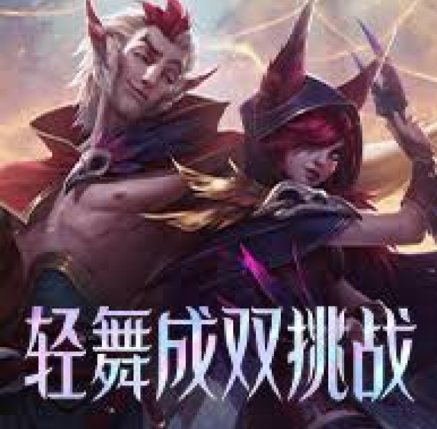 一竞技官网电脑版_中国电子竞技先驱