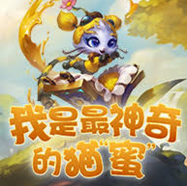 知道一竞技电竞